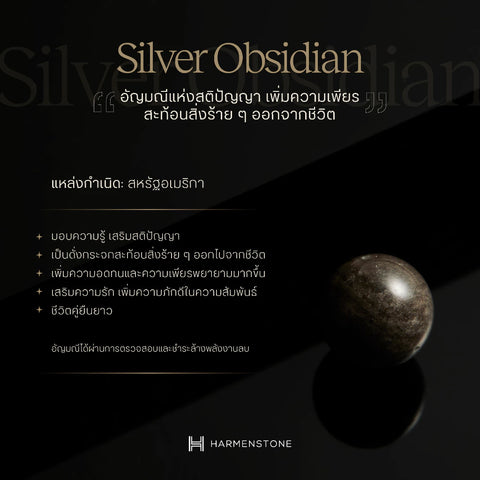The Estate I สร้อยข้อมือมงคลองค์ท้าวเวสสุวรรณมหาลาภ