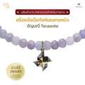 The Che Kung Miu x Fortune Gemstone | กังหันแชกงหมิว x 13 อัญมณีมงคล - Harmenstone Thailand