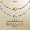 The Deva | Samsara สายโซ่เทวาบ่วงนาคบาศ - Harmenstone Thailand