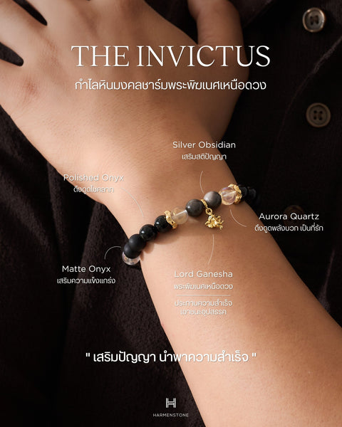 The Invictus - กำไลหินมงคลชาร์มพระพิฆเนศ - Harmenstone Thailand