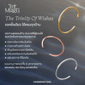 The Trimurti Cuffs กำไลข้อมือสลักยันต์พระตรีมูรติ - Harmenstone Thailand