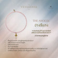 The Angelic - สร้อยข้อมือมงคลองค์ท้าวเวสสุวรรณ - The Vessavana Series - Harmenstone Thailand