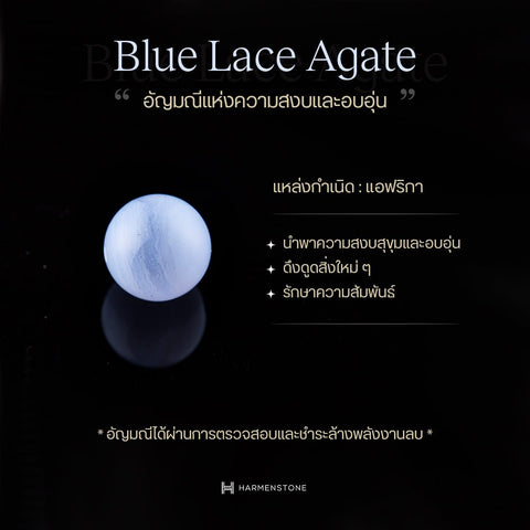 The New Cancer - กำไลหินมงคลสำหรับราศีกรกฎ - The New Zodiac Collection - Harmenstone Thailand