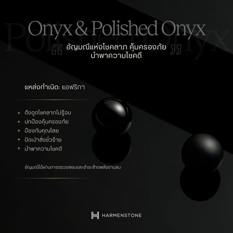 The New Scorpio - กำไลหินมงคลสำหรับราศีพิจิก - The New Zodiac Collection - Harmenstone Thailand